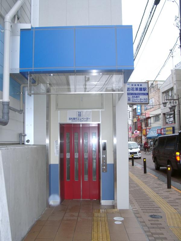 お花茶屋ＥＬＶ新設工事（京成電鉄）
