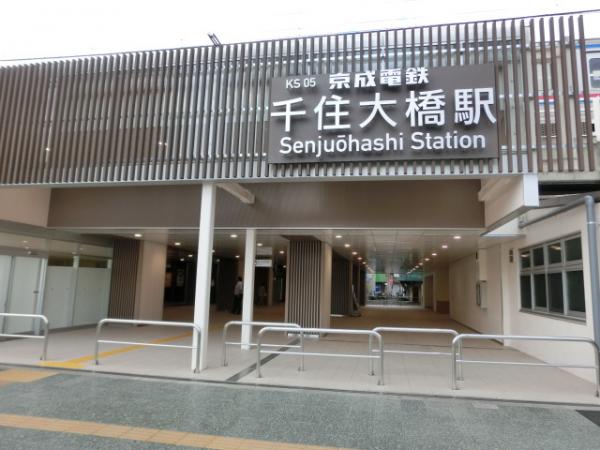 千住大橋駅リニューアル工事（京成電鉄）