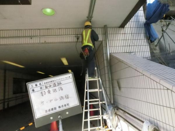 京成成田駅バリアフリー工事