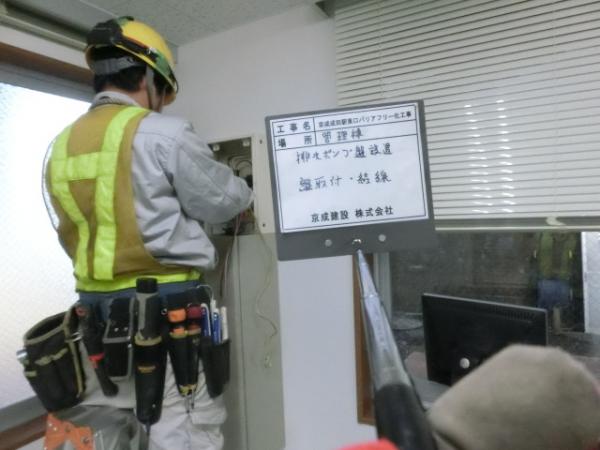 京成成田駅バリアフリー工事